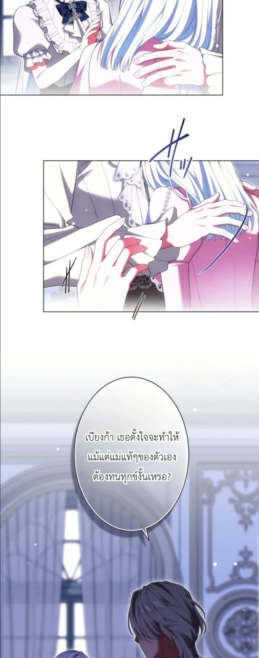 Manga-lc-com อ่านมังงะ อ่านการ์ตูน ออนไลน์ ฟรี Behold The Perfect Villainess ตอนที่ 1 2 3 4 5 6 7 8 9 10 11 12 13 14 ฟรี ไม่มีโฆษณา Manga-lc - อ่าน มังงะ อ่าน การ์ตูน ออนไลน์ อ่านมังงะ ฟรี