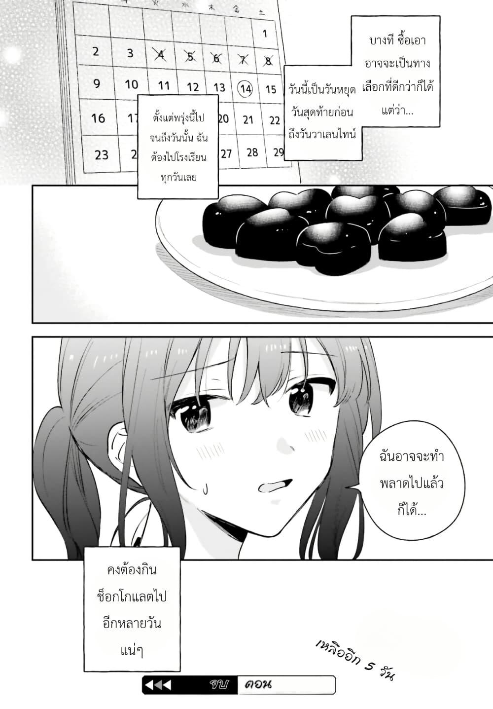 Manga-lc-com อ่านมังงะ อ่านการ์ตูน ออนไลน์ ฟรี Adachi to Shimamura (Yuzuhara Moke) ตอนที่ 1 2 3 4 5 6 7 8 9 10 11 12 13 14 ฟรี ไม่มีโฆษณา Manga-lc - อ่าน มังงะ อ่าน การ์ตูน ออนไลน์ อ่านมังงะ ฟรี