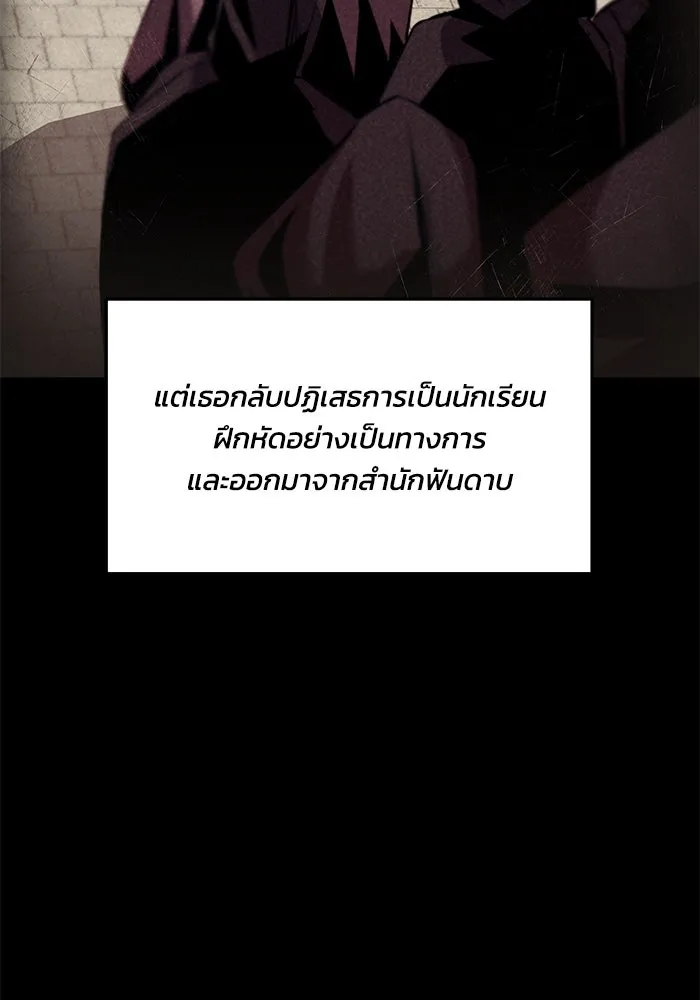 ชีวิตพลิกผันของลอร์ดผู้เกียจคร้าน ตอนที่ 17 หัวใจที่สั่นไหว รูปที่ 10