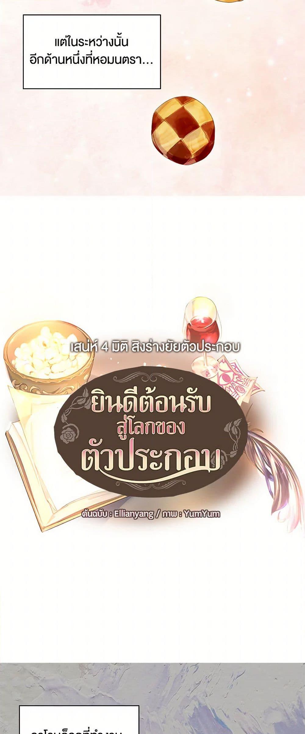 Manga-lc-com อ่านมังงะ อ่านการ์ตูน ออนไลน์ ฟรี Miss Not-So Sidekick ตอนที่ 1 2 3 4 5 6 7 8 9 10 11 12 13 14 ฟรี ไม่มีโฆษณา Manga-lc - อ่าน มังงะ อ่าน การ์ตูน ออนไลน์ อ่านมังงะ ฟรี