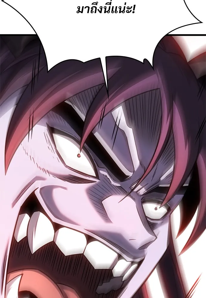 วิถีชาวนาของราชาปีศาจ ตอนที่ 14 รูปที่ 37