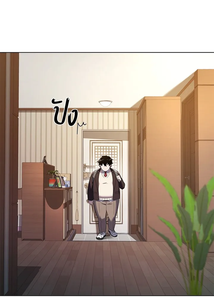 คืนแห่งโทแกบี ตอนที่ 1 รูปที่ 55