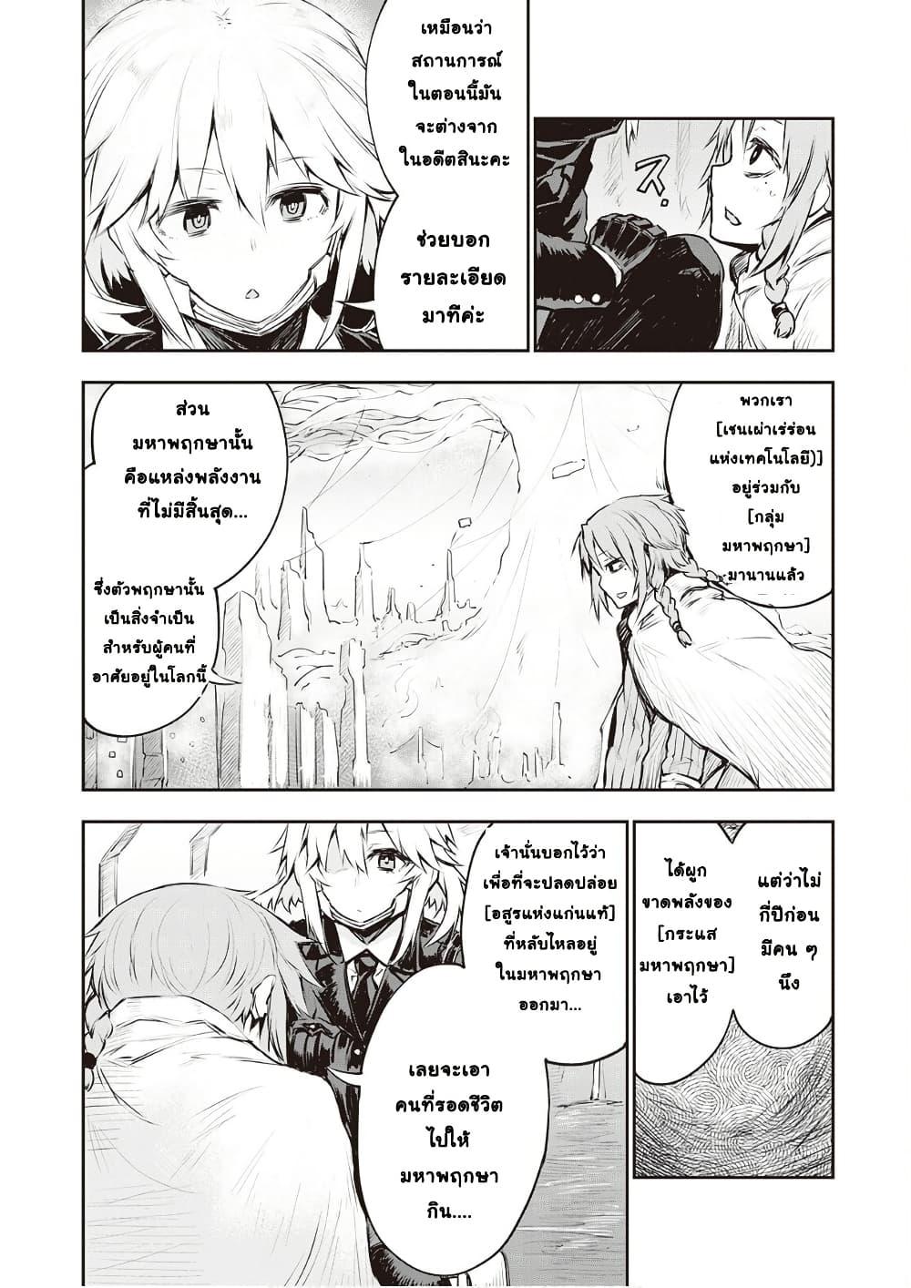 Manga-lc-com อ่านมังงะ อ่านการ์ตูน ออนไลน์ ฟรี Organ Divider ตอนที่ 1 2 3 4 5 6 7 8 9 10 11 12 13 14 ฟรี ไม่มีโฆษณา Manga-lc - อ่าน มังงะ อ่าน การ์ตูน ออนไลน์ อ่านมังงะ ฟรี