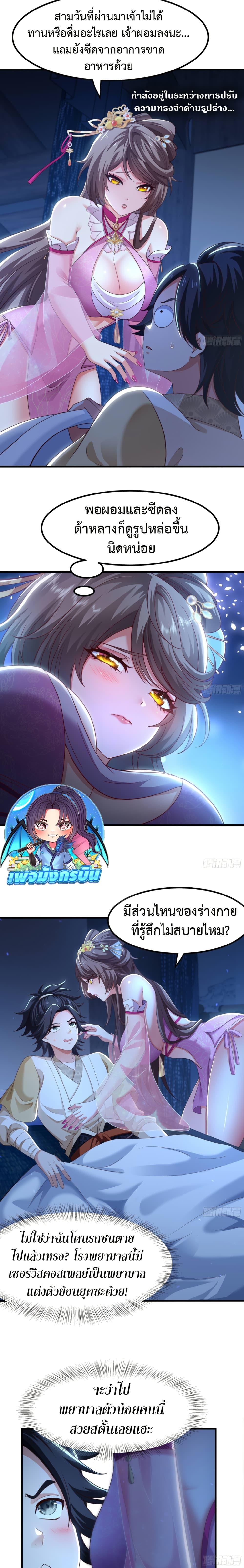 Manga-lc-com อ่านมังงะ อ่านการ์ตูน ออนไลน์ ฟรี Reborn as the Strongest Wu Dalang in the Water Margin World ตอนที่ 1 2 3 4 5 6 7 8 9 10 11 12 13 14 ฟรี ไม่มีโฆษณา Manga-lc - อ่าน มังงะ อ่าน การ์ตูน ออนไลน์ อ่านมังงะ ฟรี