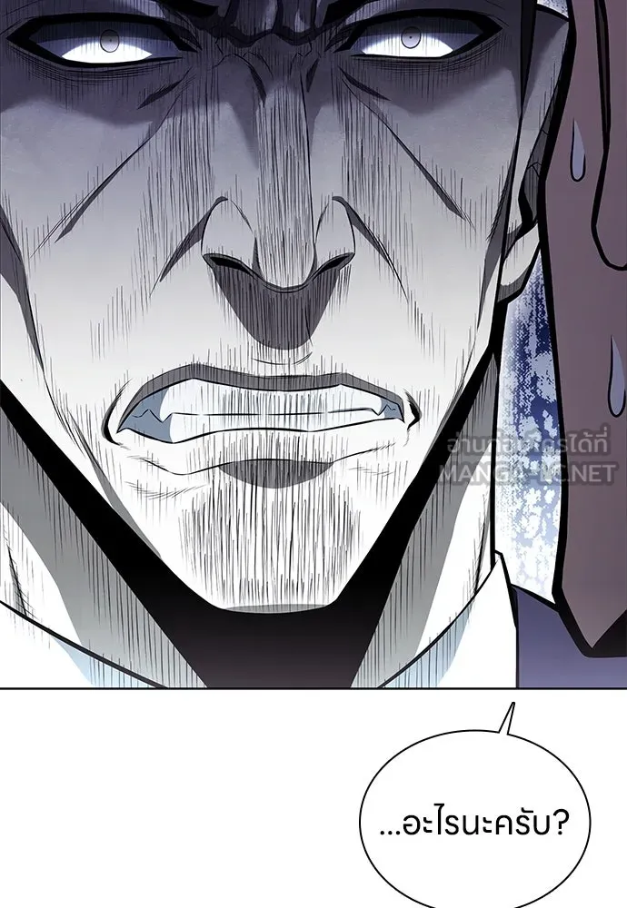 อัยการสายโหด ตอนที่ 2 รูปที่ 99
