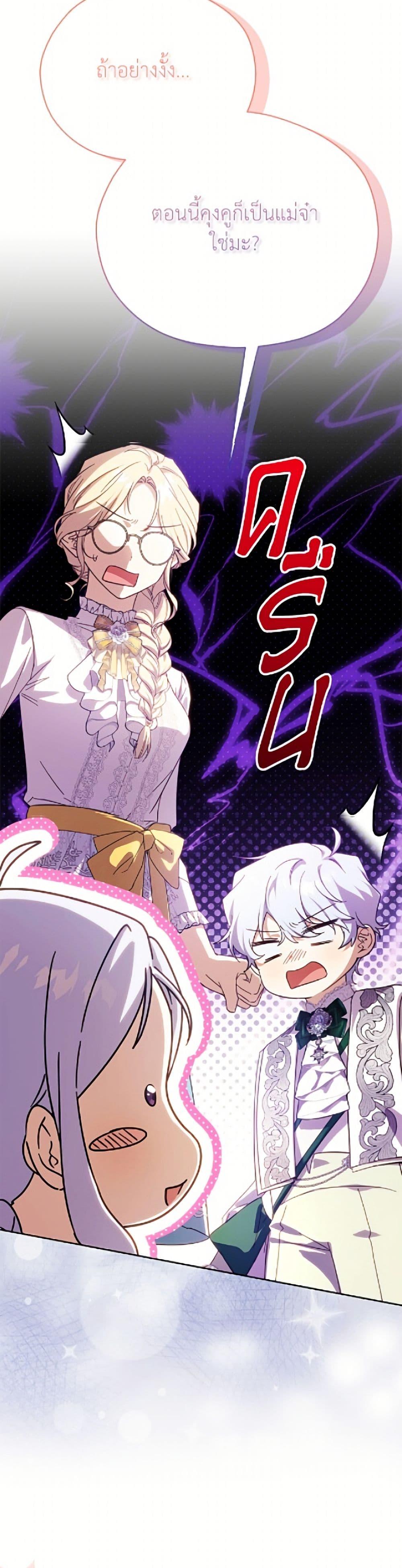 Manga-lc-com อ่านมังงะ อ่านการ์ตูน ออนไลน์ ฟรี Immoral Duke’s Family Needs to be Homeschooled ตอนที่ 1 2 3 4 5 6 7 8 9 10 11 12 13 14 ฟรี ไม่มีโฆษณา Manga-lc - อ่าน มังงะ อ่าน การ์ตูน ออนไลน์ อ่านมังงะ ฟรี