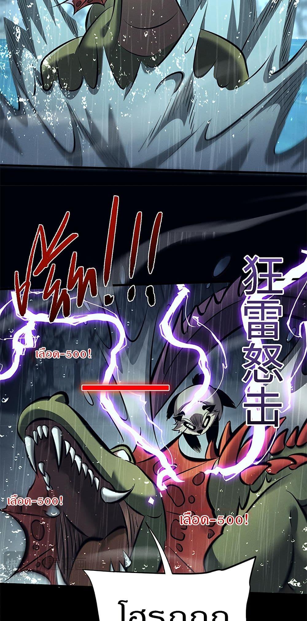 Manga-lc-com อ่านมังงะ อ่านการ์ตูน ออนไลน์ ฟรี Full-Time Swordsman ตอนที่ 1 2 3 4 5 6 7 8 9 10 11 12 13 14 ฟรี ไม่มีโฆษณา Manga-lc - อ่าน มังงะ อ่าน การ์ตูน ออนไลน์ อ่านมังงะ ฟรี