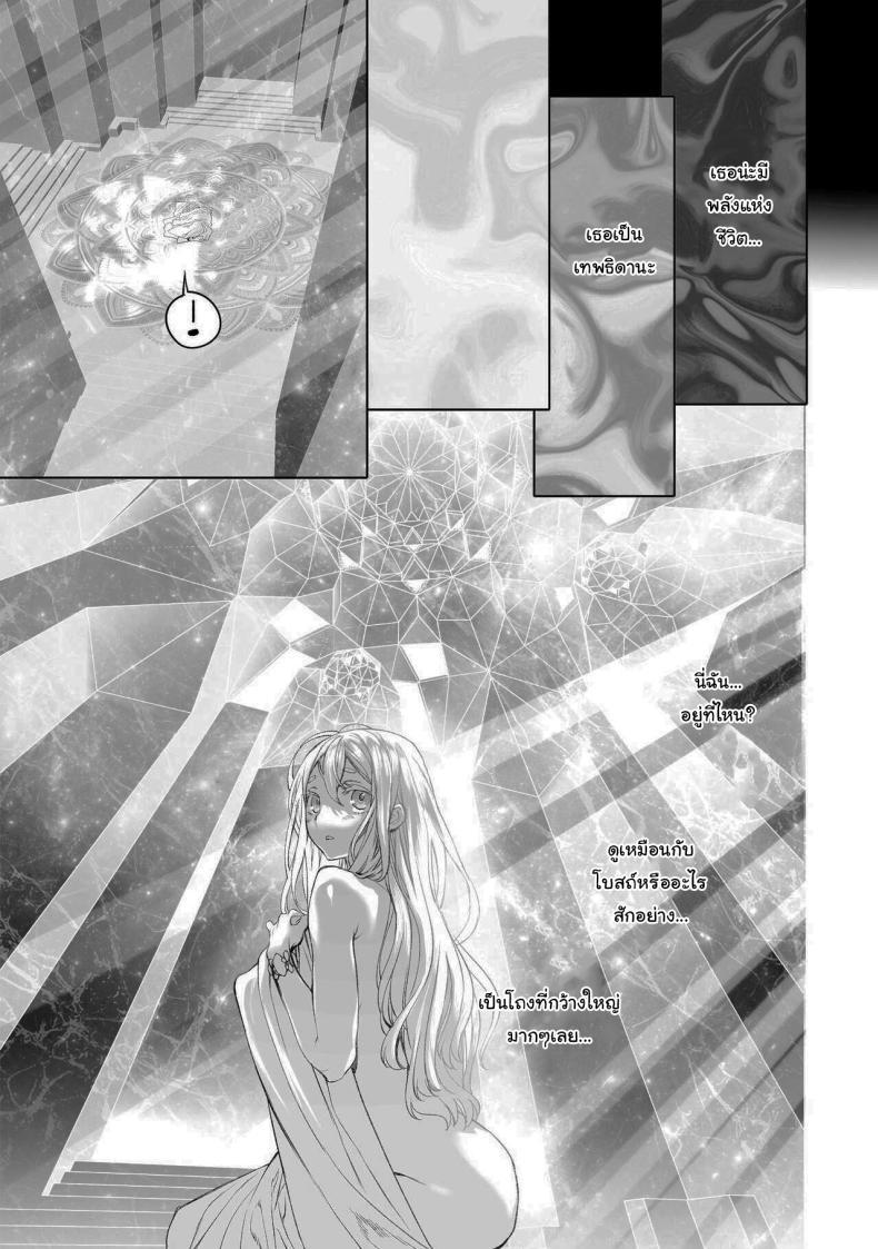 Doujin-Lc- อ่าน โดจิน มังฮวา เกาหลี ญี่ปุ่น จีน แปลไทย สัญญาโมแลค [394959] Moloch no Toriko ~Junsui Baiyou Lesbian to Jain no Shinzoku Yoki senu Error de Masaka no Seikon~ ตอนที่ 1 2 3 4 5 6 7 8 9 10 11 12 13 14 ฟรี ไม่มีโฆษณา อ่าน โดจิน Manhwa เกาหลี ญี่ปุ่น จีน เรามีครบ คัดมาให้เน้นๆ โดจิน 18+ รับประกันความฟินโดย  Doujin Lc
