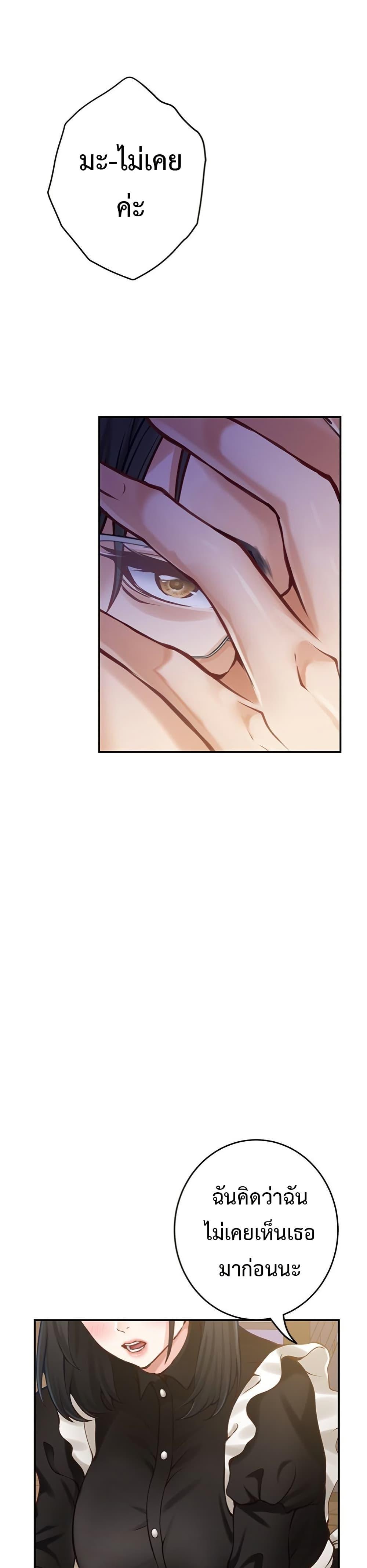 Doujin-Lc- อ่าน โดจิน มังฮวา เกาหลี ญี่ปุ่น จีน แปลไทย God of Pleasure ตอนที่ 1 2 3 4 5 6 7 8 9 10 11 12 13 14 ฟรี ไม่มีโฆษณา อ่าน โดจิน Manhwa เกาหลี ญี่ปุ่น จีน เรามีครบ คัดมาให้เน้นๆ โดจิน 18+ รับประกันความฟินโดย  Doujin Lc