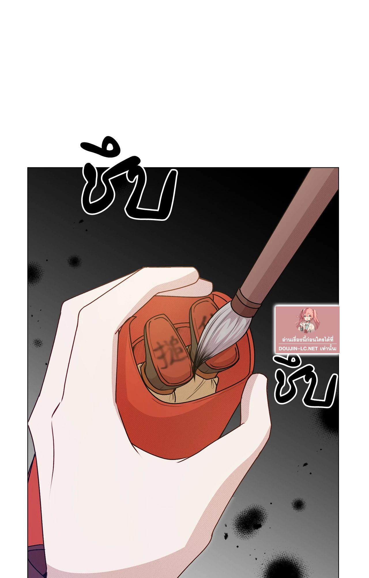 Doujin-Lc- อ่าน โดจิน มังฮวา เกาหลี ญี่ปุ่น จีน แปลไทย ดวงร้าย-ชะตารัก ตอนที่ 1 2 3 4 5 6 7 8 9 10 11 12 13 14 ฟรี ไม่มีโฆษณา อ่าน โดจิน Manhwa เกาหลี ญี่ปุ่น จีน เรามีครบ คัดมาให้เน้นๆ โดจิน 18+ รับประกันความฟินโดย  Doujin Lc