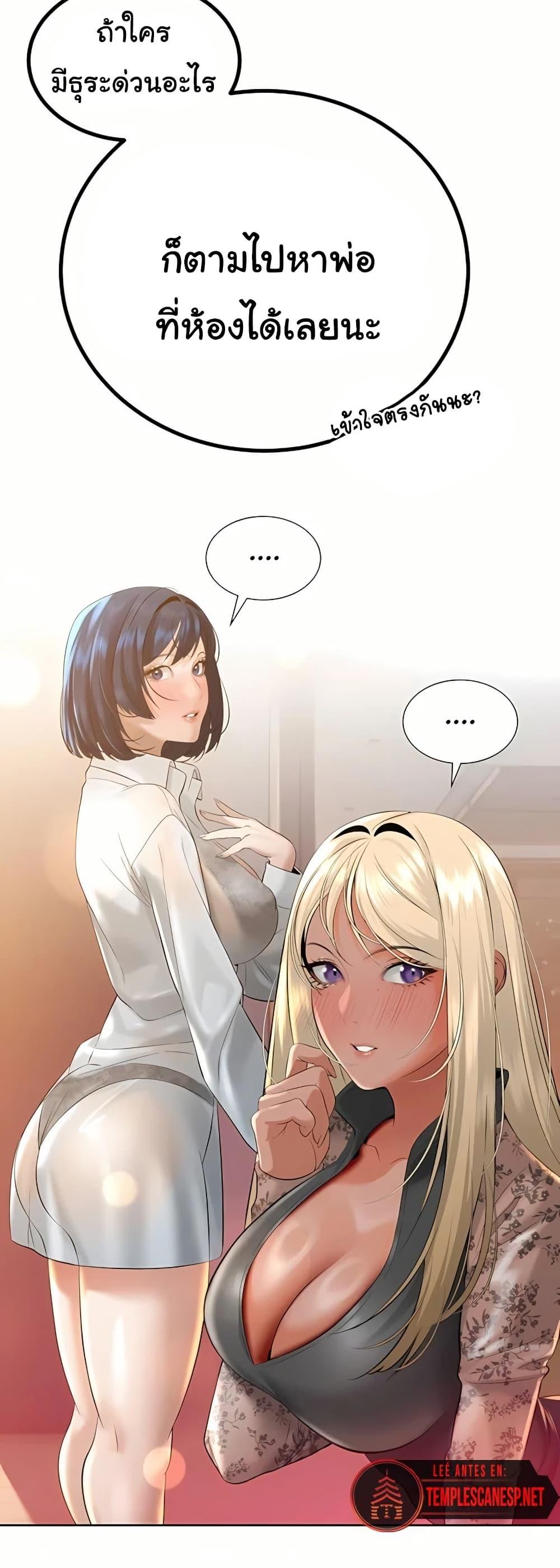 Doujin-Lc- อ่าน โดจิน มังฮวา เกาหลี ญี่ปุ่น จีน แปลไทย Father Is Eating All ตอนที่ 1 2 3 4 5 6 7 8 9 10 11 12 13 14 ฟรี ไม่มีโฆษณา อ่าน โดจิน Manhwa เกาหลี ญี่ปุ่น จีน เรามีครบ คัดมาให้เน้นๆ โดจิน 18+ รับประกันความฟินโดย  Doujin Lc