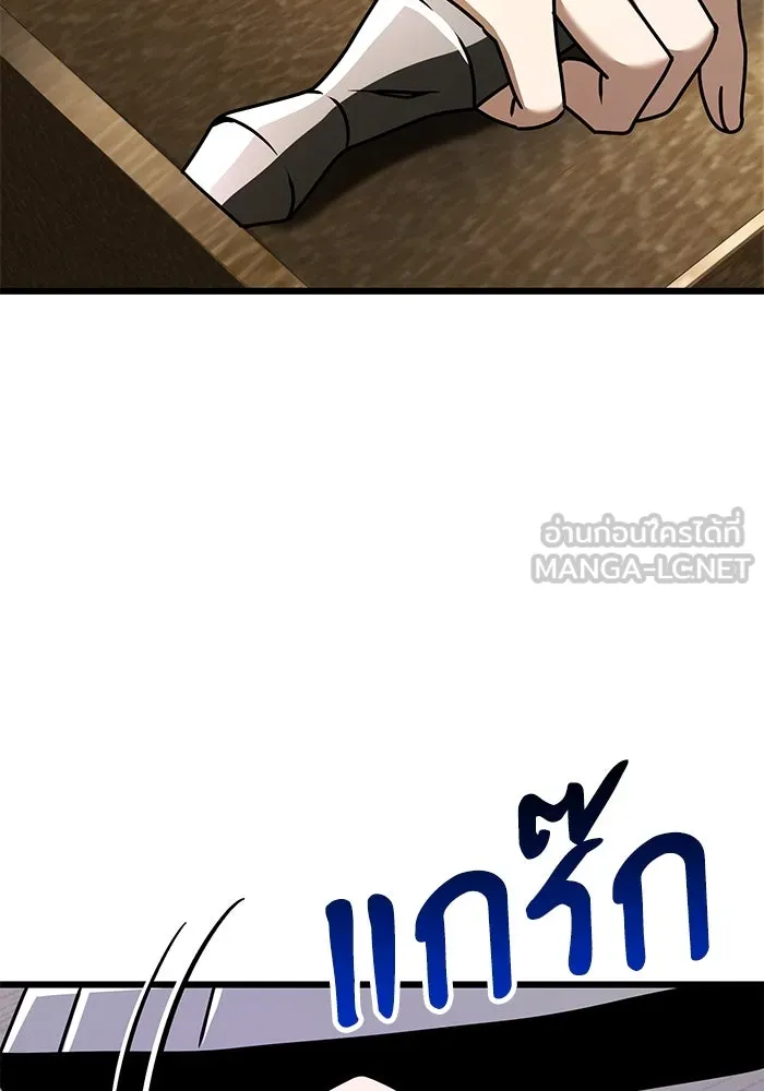 อัศวินดำล่าท้าเวลา ตอนที่ 21 รูปที่ 120