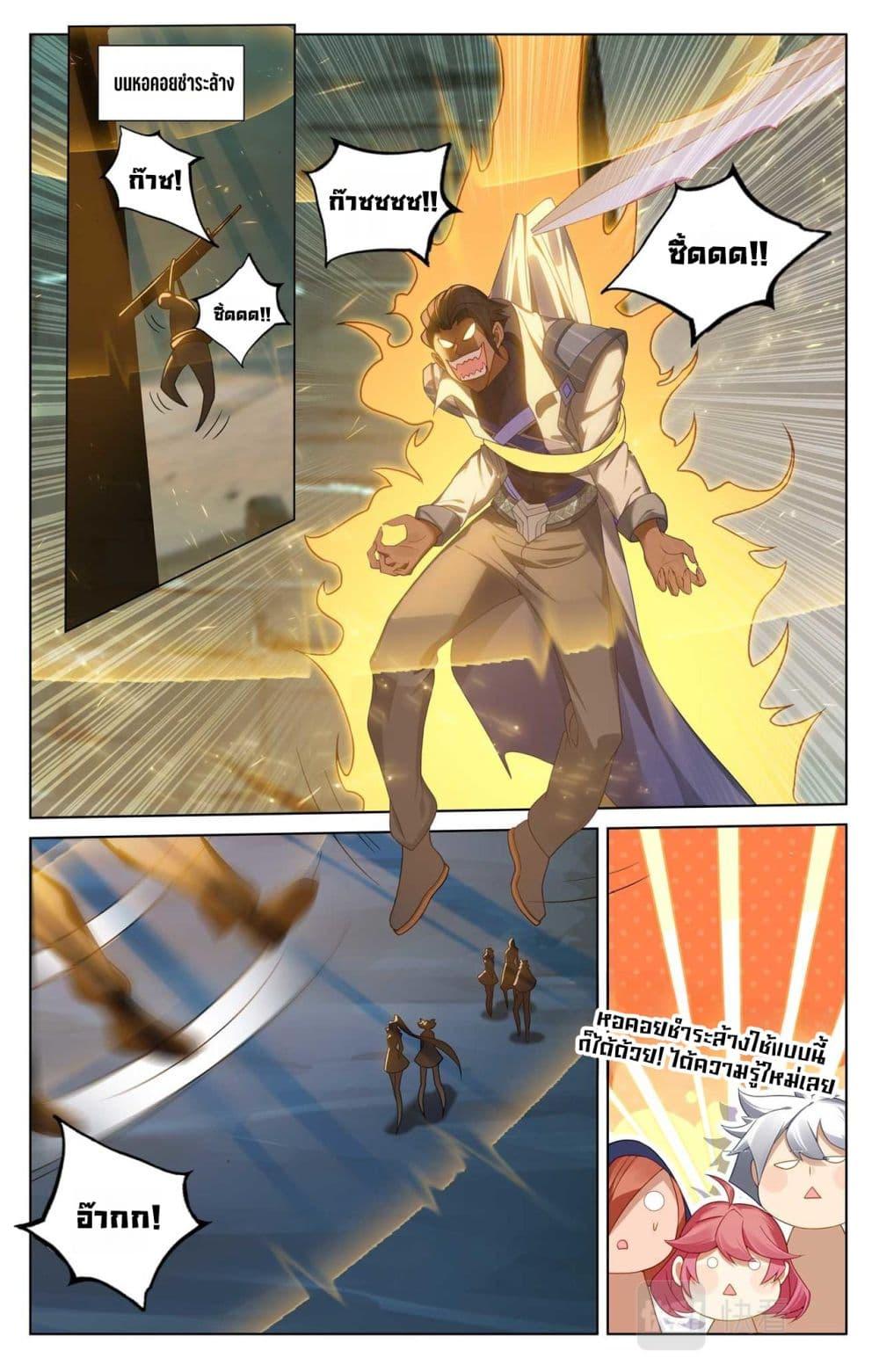 Manga-lc-com อ่านมังงะ อ่านการ์ตูน ออนไลน์ ฟรี Absolute Resonance ตอนที่ 1 2 3 4 5 6 7 8 9 10 11 12 13 14 ฟรี ไม่มีโฆษณา Manga-lc - อ่าน มังงะ อ่าน การ์ตูน ออนไลน์ อ่านมังงะ ฟรี