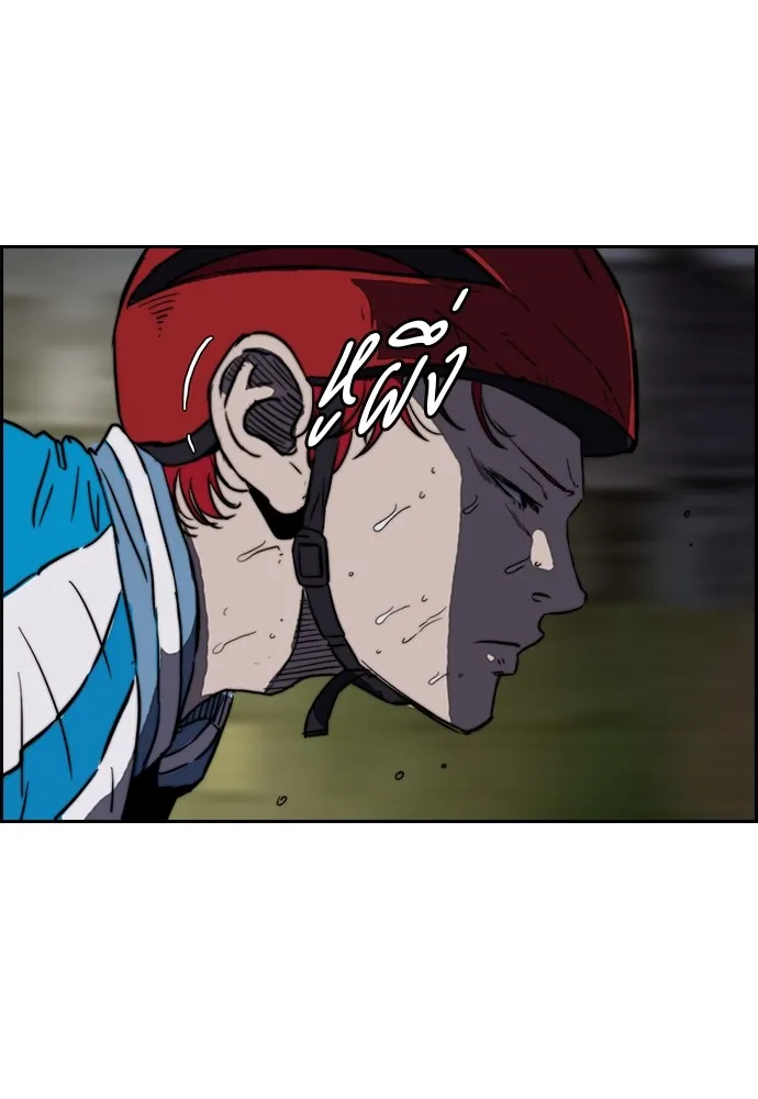 ปั่นสู้ฝันbrWind Breaker ตอนที่ 7 รูปที่ 25