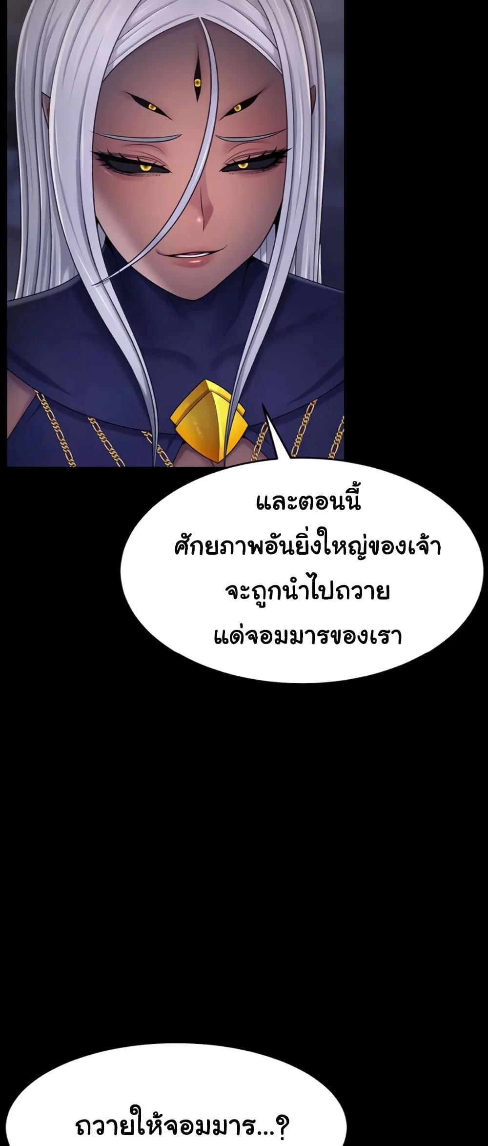 Doujin-Lc- อ่าน โดจิน มังฮวา เกาหลี ญี่ปุ่น จีน แปลไทย Ero The Princess ตอนที่ 1 2 3 4 5 6 7 8 9 10 11 12 13 14 ฟรี ไม่มีโฆษณา อ่าน โดจิน Manhwa เกาหลี ญี่ปุ่น จีน เรามีครบ คัดมาให้เน้นๆ โดจิน 18+ รับประกันความฟินโดย  Doujin Lc