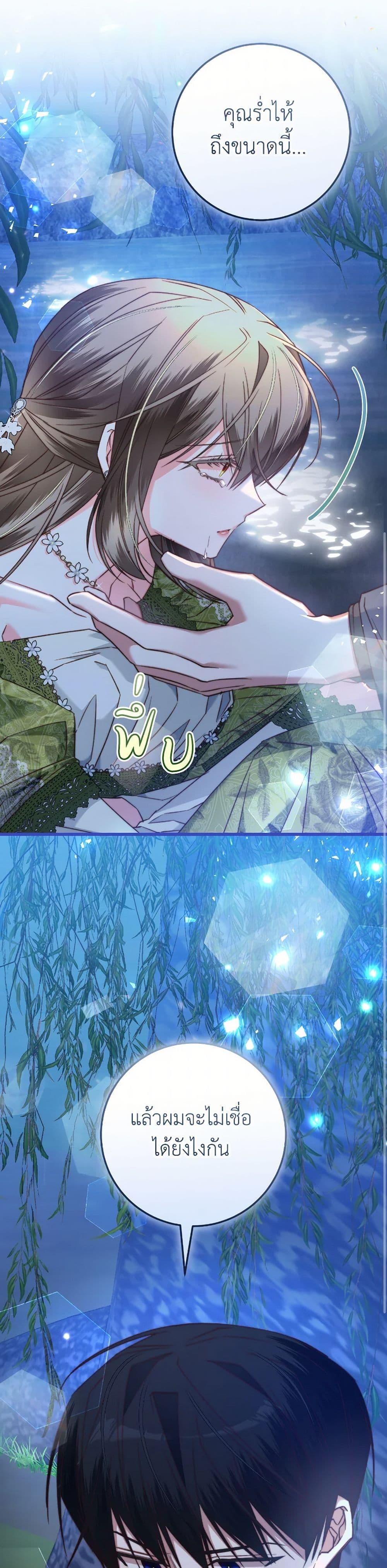 Manga-lc-com อ่านมังงะ อ่านการ์ตูน ออนไลน์ ฟรี The Guidebook for Villainesses ตอนที่ 1 2 3 4 5 6 7 8 9 10 11 12 13 14 ฟรี ไม่มีโฆษณา Manga-lc - อ่าน มังงะ อ่าน การ์ตูน ออนไลน์ อ่านมังงะ ฟรี