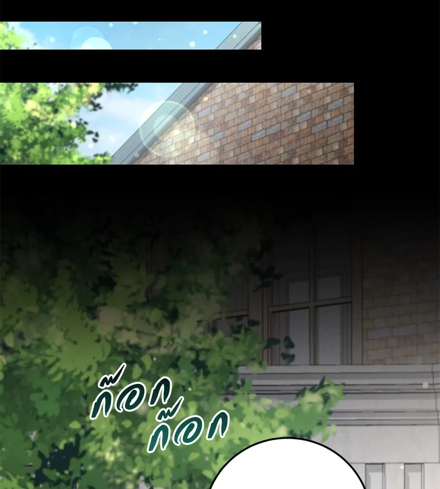 เรือนจำรัก ตอนที่ 8 รูปที่ 19