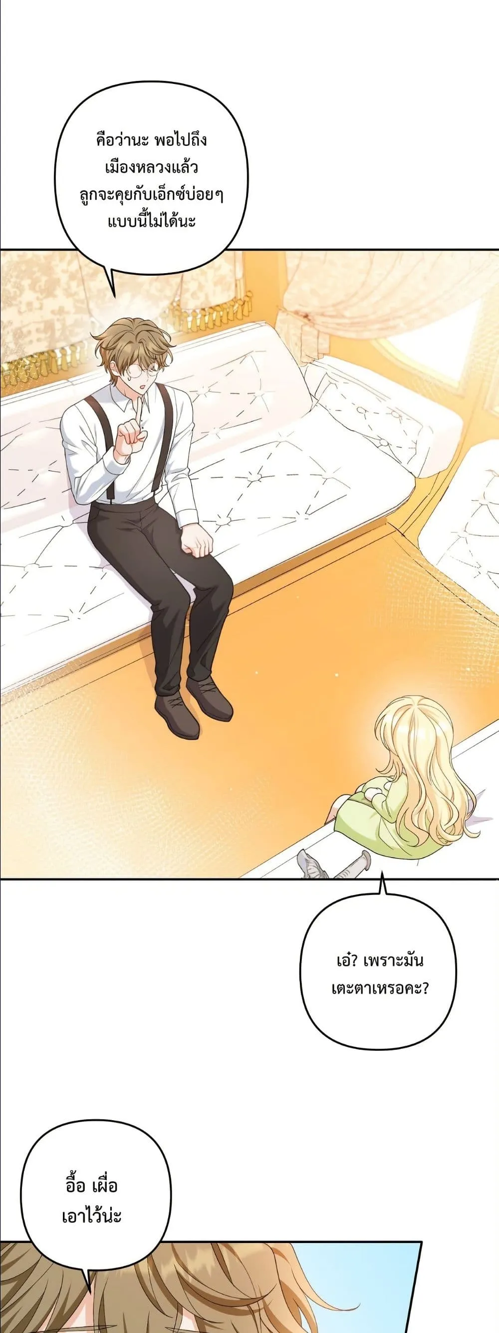Manga-lc-com อ่านมังงะ อ่านการ์ตูน ออนไลน์ ฟรี I’m the Only Granddaughter of the Strongest Duke ตอนที่ 1 2 3 4 5 6 7 8 9 10 11 12 13 14 ฟรี ไม่มีโฆษณา Manga-lc - อ่าน มังงะ อ่าน การ์ตูน ออนไลน์ อ่านมังงะ ฟรี