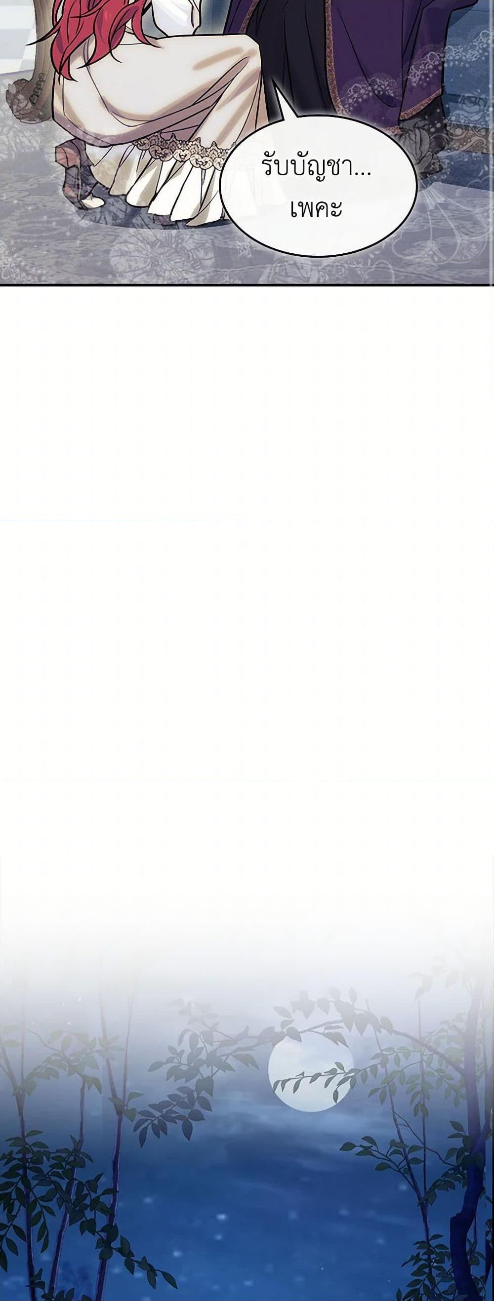 Manga-lc-com อ่านมังงะ อ่านการ์ตูน ออนไลน์ ฟรี The Lady and the Beast ตอนที่ 1 2 3 4 5 6 7 8 9 10 11 12 13 14 ฟรี ไม่มีโฆษณา Manga-lc - อ่าน มังงะ อ่าน การ์ตูน ออนไลน์ อ่านมังงะ ฟรี