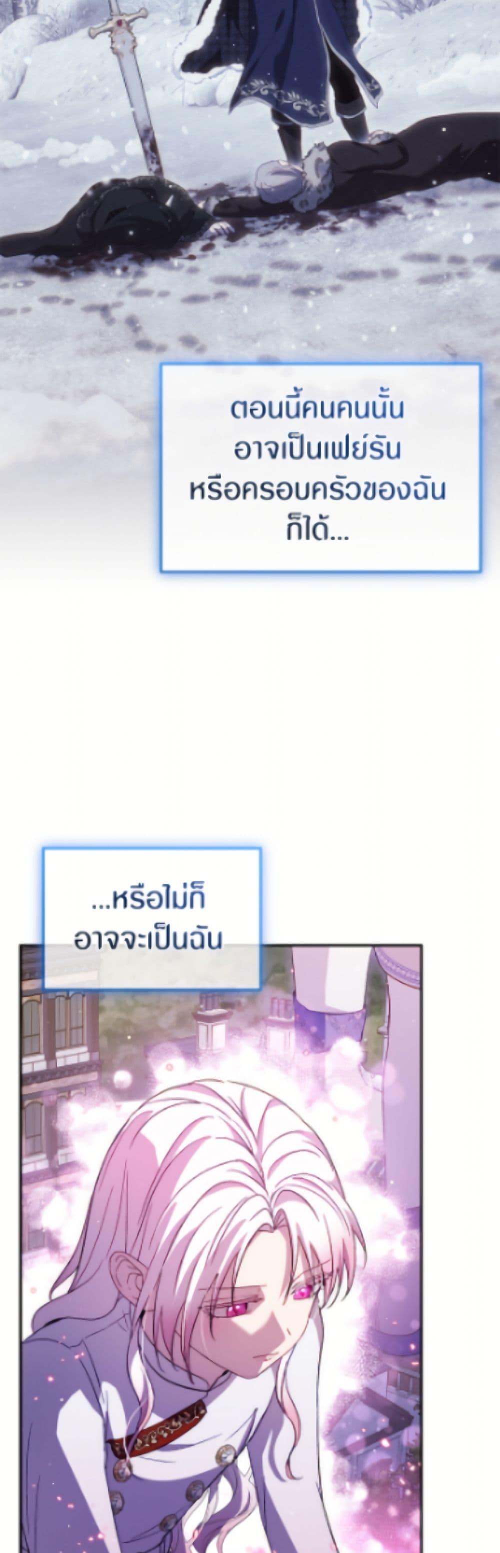 Manga-lc-com อ่านมังงะ อ่านการ์ตูน ออนไลน์ ฟรี I Was Reincarnated as a Baby Fox God ตอนที่ 1 2 3 4 5 6 7 8 9 10 11 12 13 14 ฟรี ไม่มีโฆษณา Manga-lc - อ่าน มังงะ อ่าน การ์ตูน ออนไลน์ อ่านมังงะ ฟรี