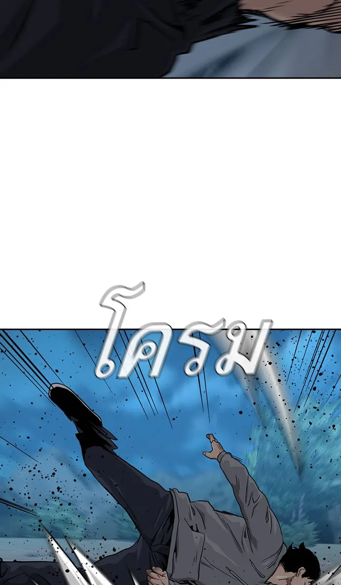 To not die ตอนที่ 38 รูปที่ 86