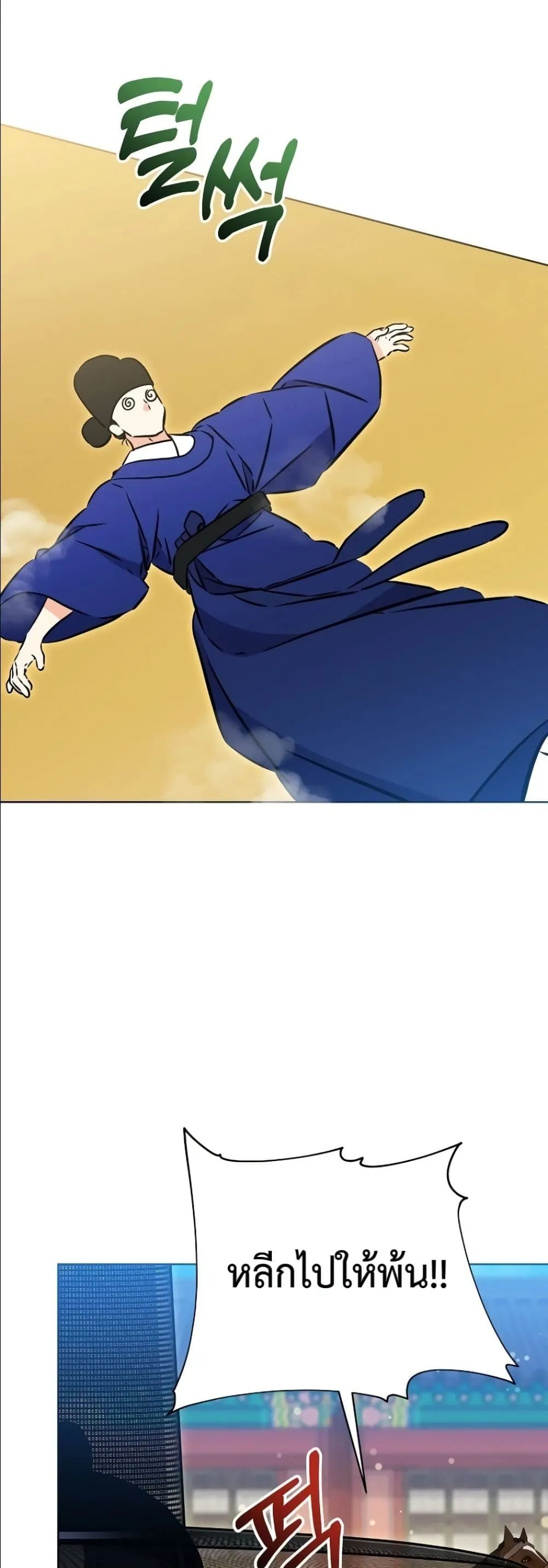 Manga-lc-com อ่านมังงะ อ่านการ์ตูน ออนไลน์ ฟรี The Princess’s Guide to a Perfect Life ตอนที่ 1 2 3 4 5 6 7 8 9 10 11 12 13 14 ฟรี ไม่มีโฆษณา Manga-lc - อ่าน มังงะ อ่าน การ์ตูน ออนไลน์ อ่านมังงะ ฟรี