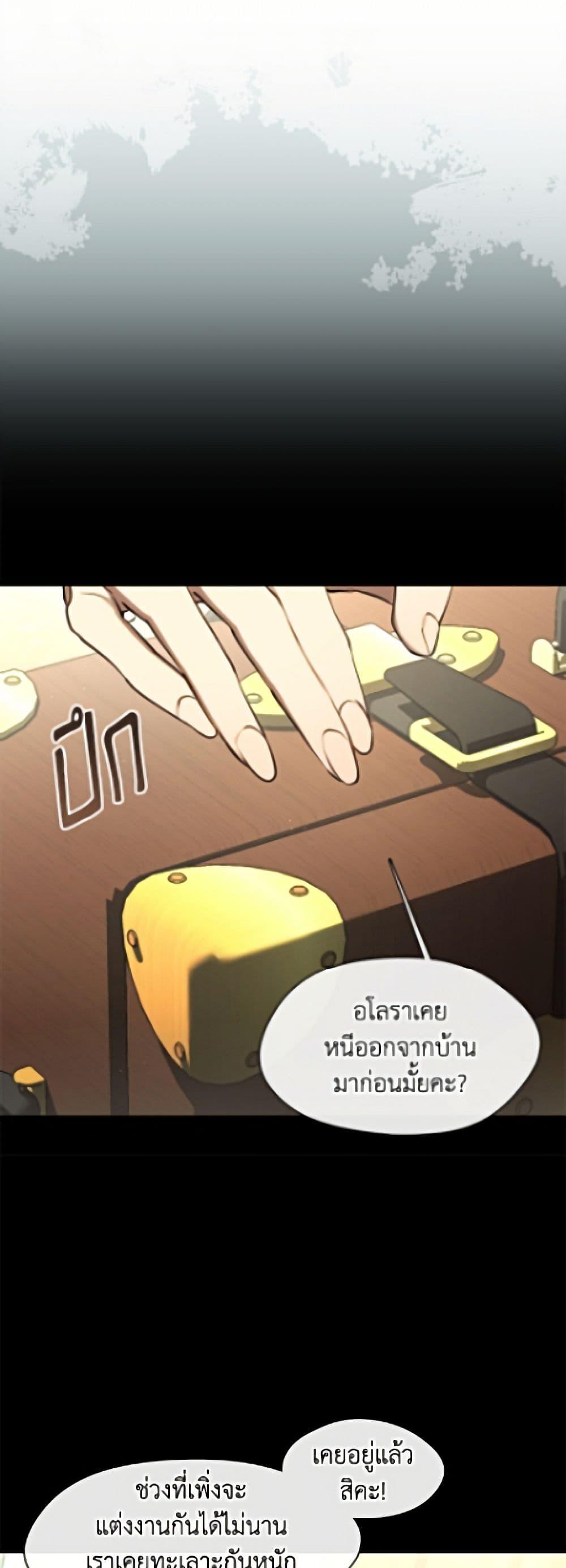 Manga-lc-com อ่านมังงะ อ่านการ์ตูน ออนไลน์ ฟรี I Failed To Throw The Villain Away ตอนที่ 1 2 3 4 5 6 7 8 9 10 11 12 13 14 ฟรี ไม่มีโฆษณา Manga-lc - อ่าน มังงะ อ่าน การ์ตูน ออนไลน์ อ่านมังงะ ฟรี