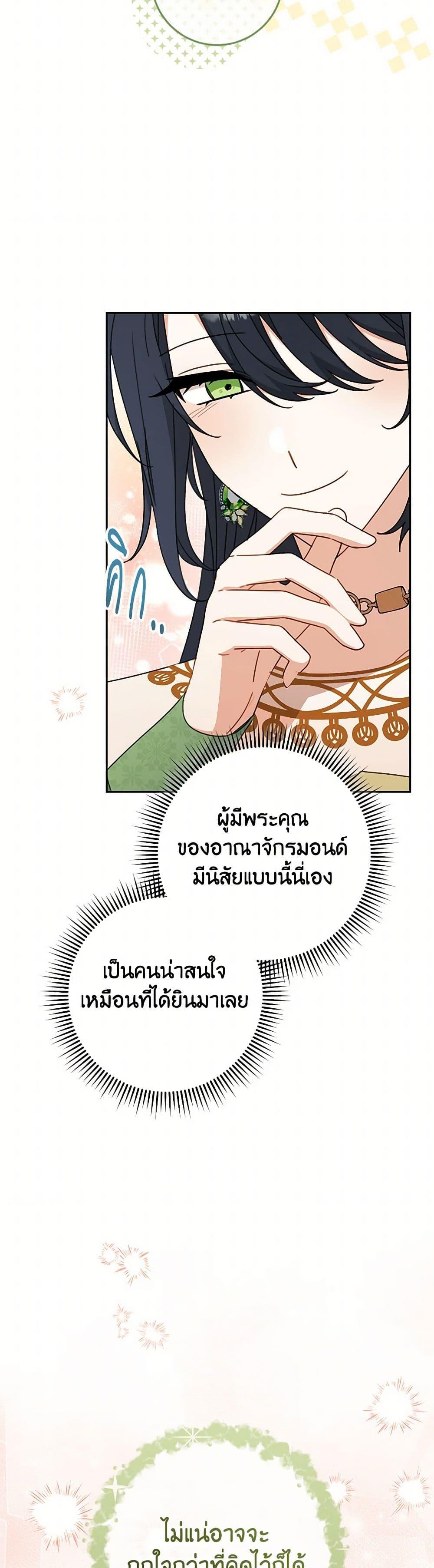 Manga-lc-com อ่านมังงะ อ่านการ์ตูน ออนไลน์ ฟรี Please Treat Your Friends Preciously ตอนที่ 1 2 3 4 5 6 7 8 9 10 11 12 13 14 ฟรี ไม่มีโฆษณา Manga-lc - อ่าน มังงะ อ่าน การ์ตูน ออนไลน์ อ่านมังงะ ฟรี