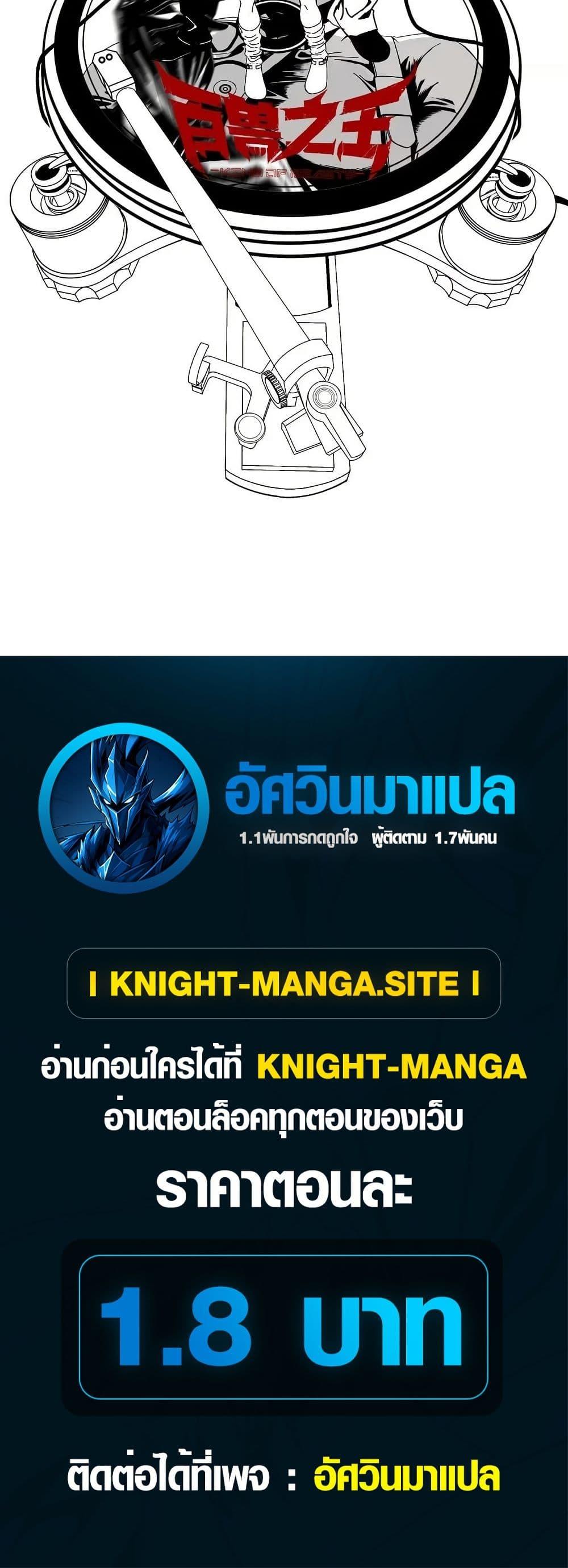 Manga-lc-com อ่านมังงะ อ่านการ์ตูน ออนไลน์ ฟรี The King of Beasts ตอนที่ 1 2 3 4 5 6 7 8 9 10 11 12 13 14 ฟรี ไม่มีโฆษณา Manga-lc - อ่าน มังงะ อ่าน การ์ตูน ออนไลน์ อ่านมังงะ ฟรี