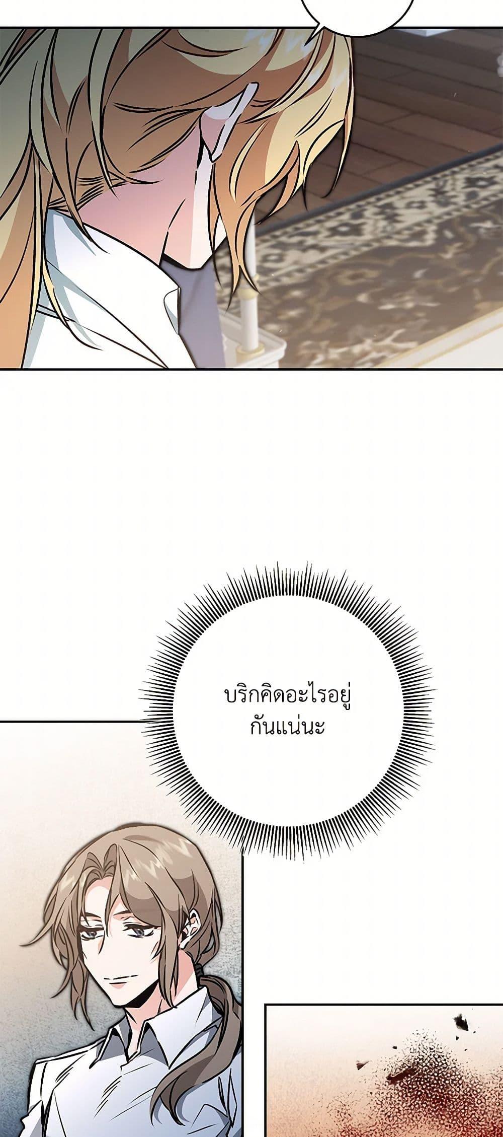 Manga-lc-com อ่านมังงะ อ่านการ์ตูน ออนไลน์ ฟรี I’ve Become the Villainous Empress of a Novel ตอนที่ 1 2 3 4 5 6 7 8 9 10 11 12 13 14 ฟรี ไม่มีโฆษณา Manga-lc - อ่าน มังงะ อ่าน การ์ตูน ออนไลน์ อ่านมังงะ ฟรี