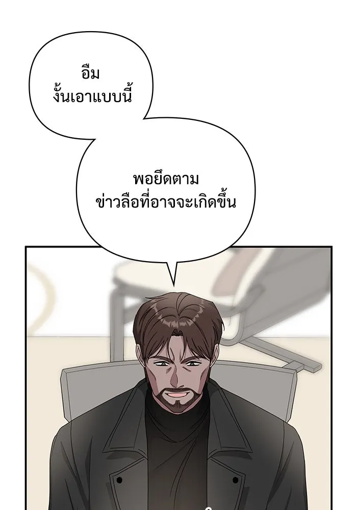 ฉันเนี่ยนะ นักแสดงขั้นเทพ ตอนที่ 5 รูปที่ 32