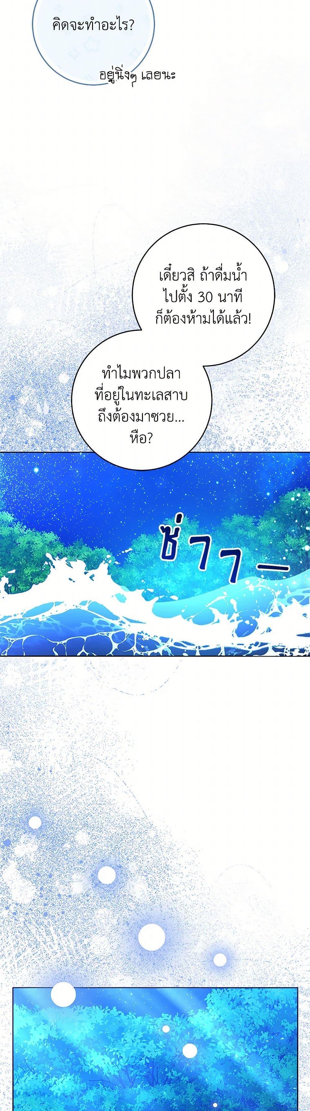 Manga-lc-com อ่านมังงะ อ่านการ์ตูน ออนไลน์ ฟรี Black Killer Whale Baby ตอนที่ 1 2 3 4 5 6 7 8 9 10 11 12 13 14 ฟรี ไม่มีโฆษณา Manga-lc - อ่าน มังงะ อ่าน การ์ตูน ออนไลน์ อ่านมังงะ ฟรี