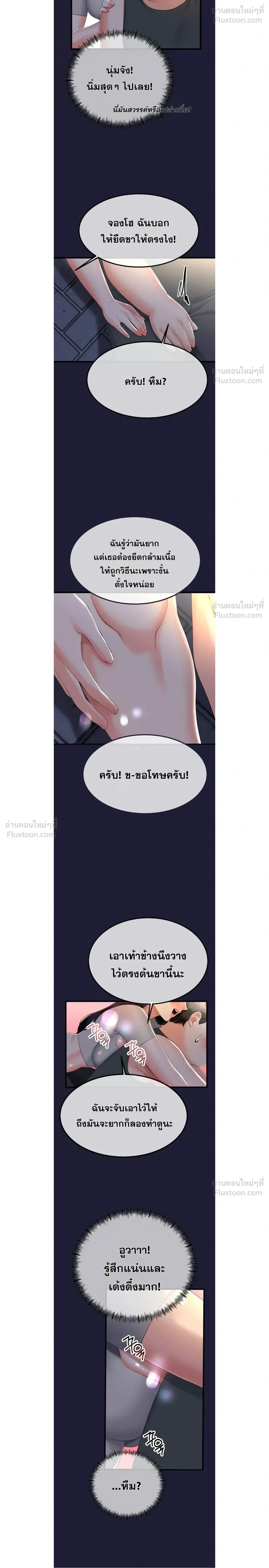 Doujin-Lc- อ่าน โดจิน มังฮวา เกาหลี ญี่ปุ่น จีน แปลไทย My First Love is My Stepmother รักแรกของผม คือ “แม่เลี้ยง” ตอนที่ 1 2 3 4 5 6 7 8 9 10 11 12 13 14 ฟรี ไม่มีโฆษณา อ่าน โดจิน Manhwa เกาหลี ญี่ปุ่น จีน เรามีครบ คัดมาให้เน้นๆ โดจิน 18+ รับประกันความฟินโดย  Doujin Lc