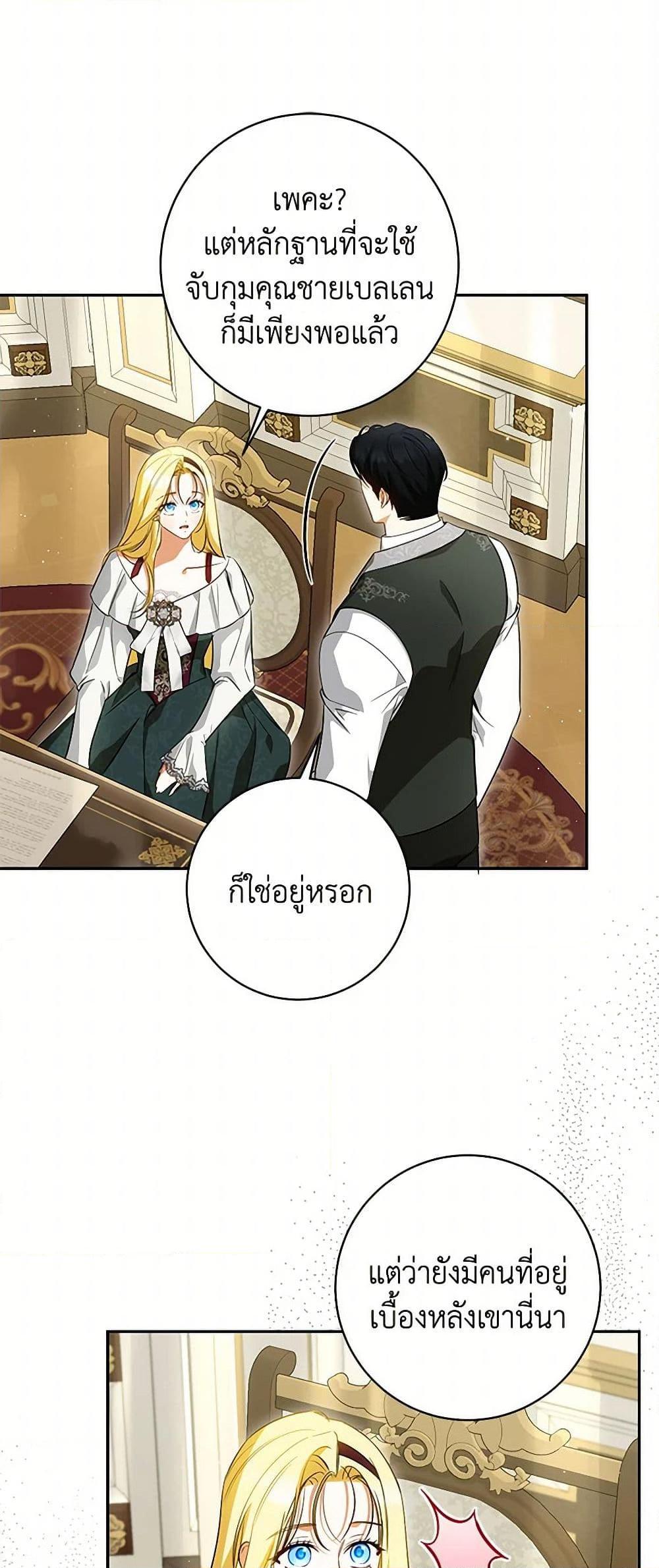 Manga-lc-com อ่านมังงะ อ่านการ์ตูน ออนไลน์ ฟรี I Think I’ve Been Possessed Somewhere ตอนที่ 1 2 3 4 5 6 7 8 9 10 11 12 13 14 ฟรี ไม่มีโฆษณา Manga-lc - อ่าน มังงะ อ่าน การ์ตูน ออนไลน์ อ่านมังงะ ฟรี