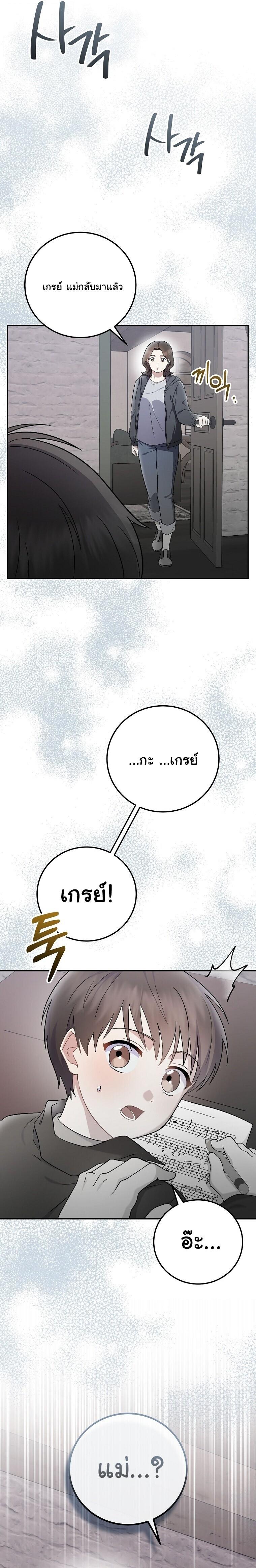 Manga-lc-com อ่านมังงะ อ่านการ์ตูน ออนไลน์ ฟรี Superstar From Age 0 ตอนที่ 1 2 3 4 5 6 7 8 9 10 11 12 13 14 ฟรี ไม่มีโฆษณา Manga-lc - อ่าน มังงะ อ่าน การ์ตูน ออนไลน์ อ่านมังงะ ฟรี