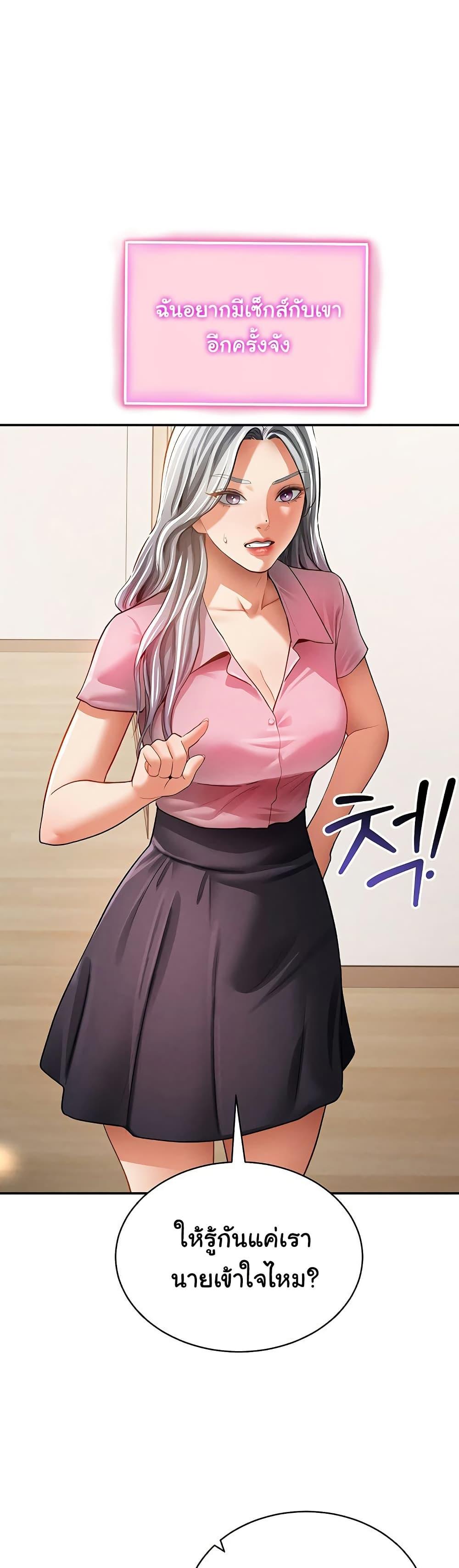 Doujin-Lc- อ่าน โดจิน มังฮวา เกาหลี ญี่ปุ่น จีน แปลไทย My Eyes Now See Desire ตอนที่ 1 2 3 4 5 6 7 8 9 10 11 12 13 14 ฟรี ไม่มีโฆษณา อ่าน โดจิน Manhwa เกาหลี ญี่ปุ่น จีน เรามีครบ คัดมาให้เน้นๆ โดจิน 18+ รับประกันความฟินโดย  Doujin Lc
