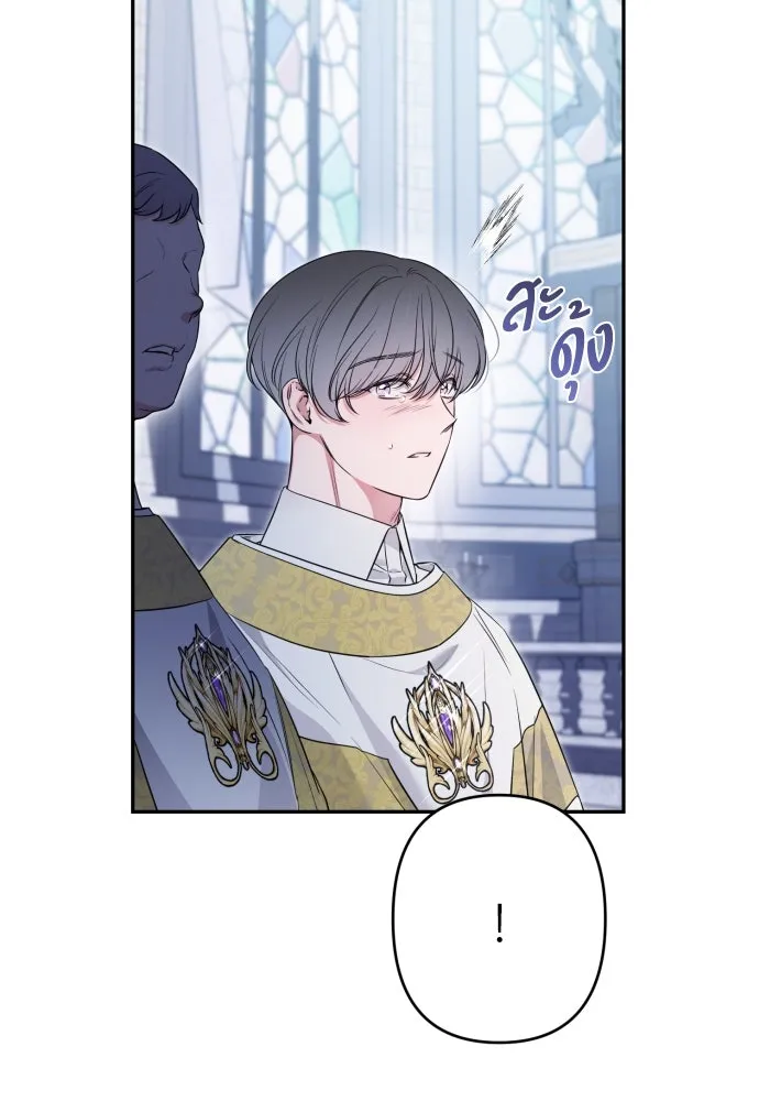 เลดี้มินต์ ตอนที่ 84 รูปที่ 4