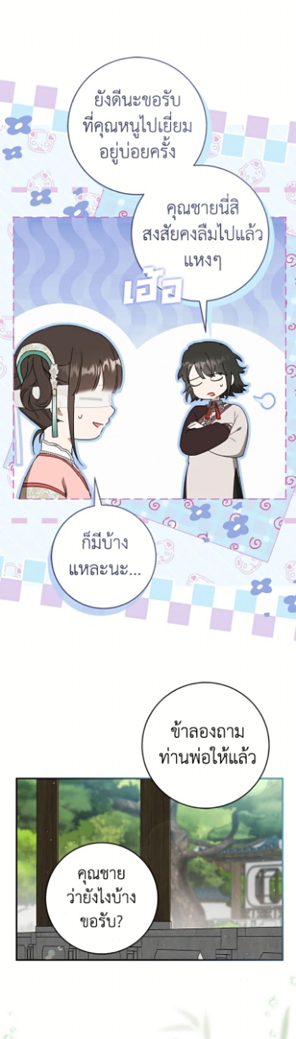 Manga-lc-com อ่านมังงะ อ่านการ์ตูน ออนไลน์ ฟรี I Became the Despised Granddaughter of the Powerful Martial Arts Family ตอนที่ 1 2 3 4 5 6 7 8 9 10 11 12 13 14 ฟรี ไม่มีโฆษณา Manga-lc - อ่าน มังงะ อ่าน การ์ตูน ออนไลน์ อ่านมังงะ ฟรี