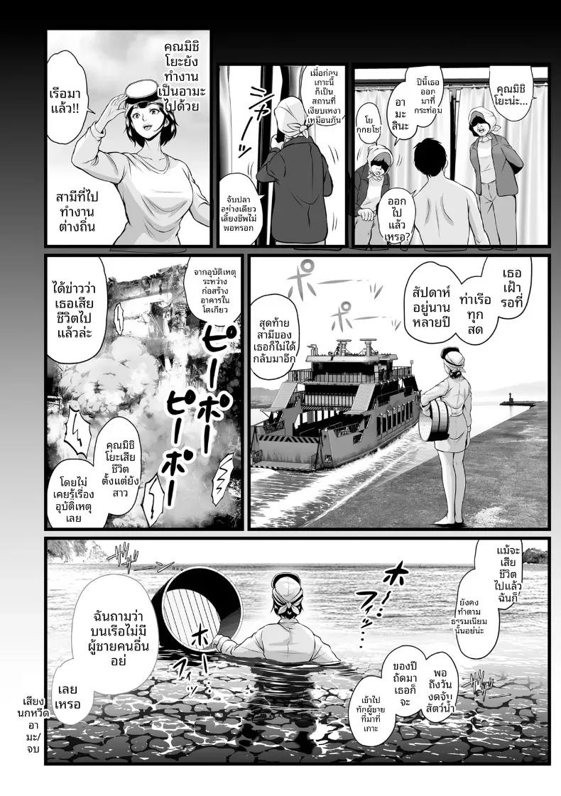 Doujin-Lc- อ่าน โดจิน มังฮวา เกาหลี ญี่ปุ่น จีน แปลไทย ธรรมเนียมบนเกาะ (Suzuoka Chitose) ตอนที่ 1 2 3 4 5 6 7 8 9 10 11 12 13 14 ฟรี ไม่มีโฆษณา อ่าน โดจิน Manhwa เกาหลี ญี่ปุ่น จีน เรามีครบ คัดมาให้เน้นๆ โดจิน 18+ รับประกันความฟินโดย  Doujin Lc