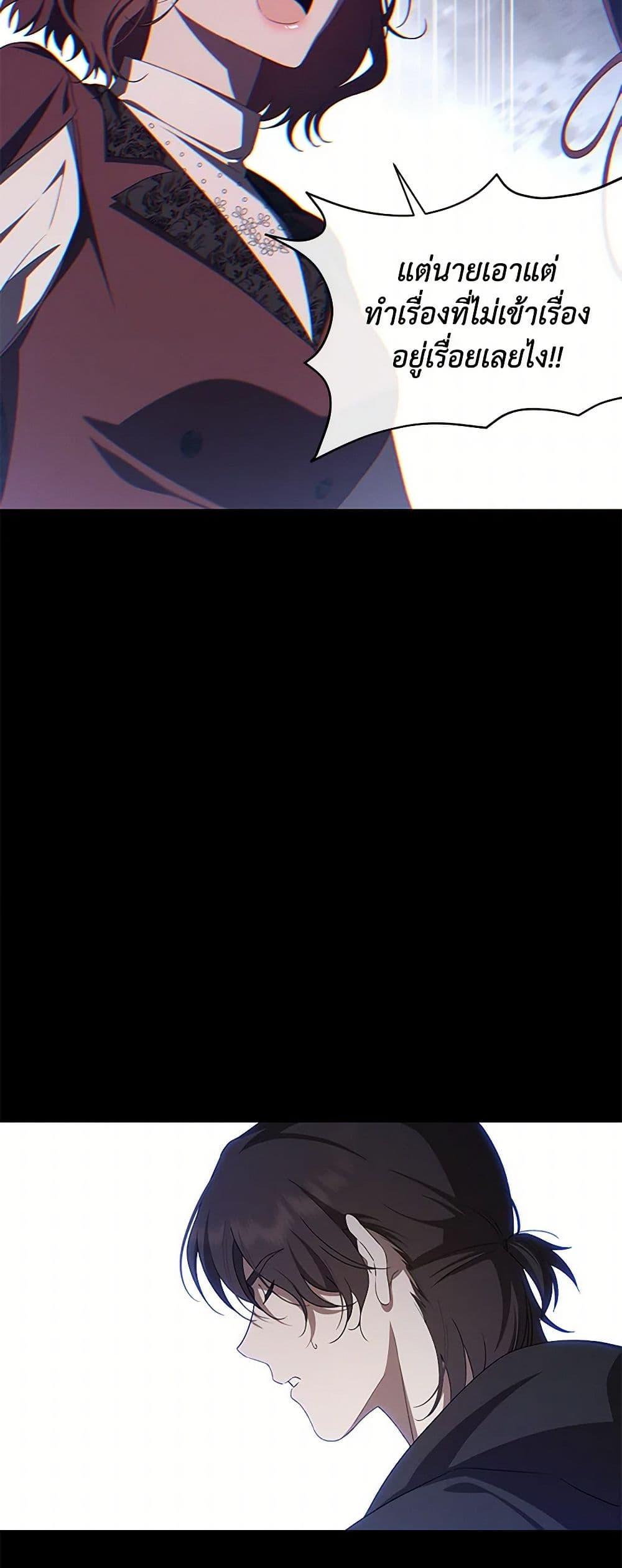 Manga-lc-com อ่านมังงะ อ่านการ์ตูน ออนไลน์ ฟรี The Bondservant ตอนที่ 1 2 3 4 5 6 7 8 9 10 11 12 13 14 ฟรี ไม่มีโฆษณา Manga-lc - อ่าน มังงะ อ่าน การ์ตูน ออนไลน์ อ่านมังงะ ฟรี