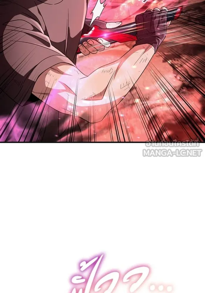 เชื่อเถอะ ฉันเป็นฮัน ตอนที่ 54 รูปที่ 89