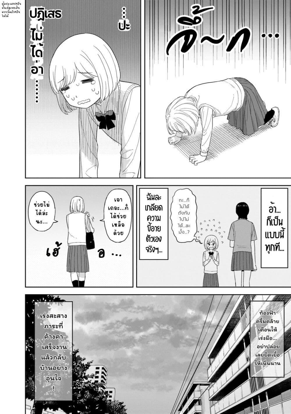 Manga-lc-com อ่านมังงะ อ่านการ์ตูน ออนไลน์ ฟรี Sakisome Complex ตอนที่ 1 2 3 4 5 6 7 8 9 10 11 12 13 14 ฟรี ไม่มีโฆษณา Manga-lc - อ่าน มังงะ อ่าน การ์ตูน ออนไลน์ อ่านมังงะ ฟรี