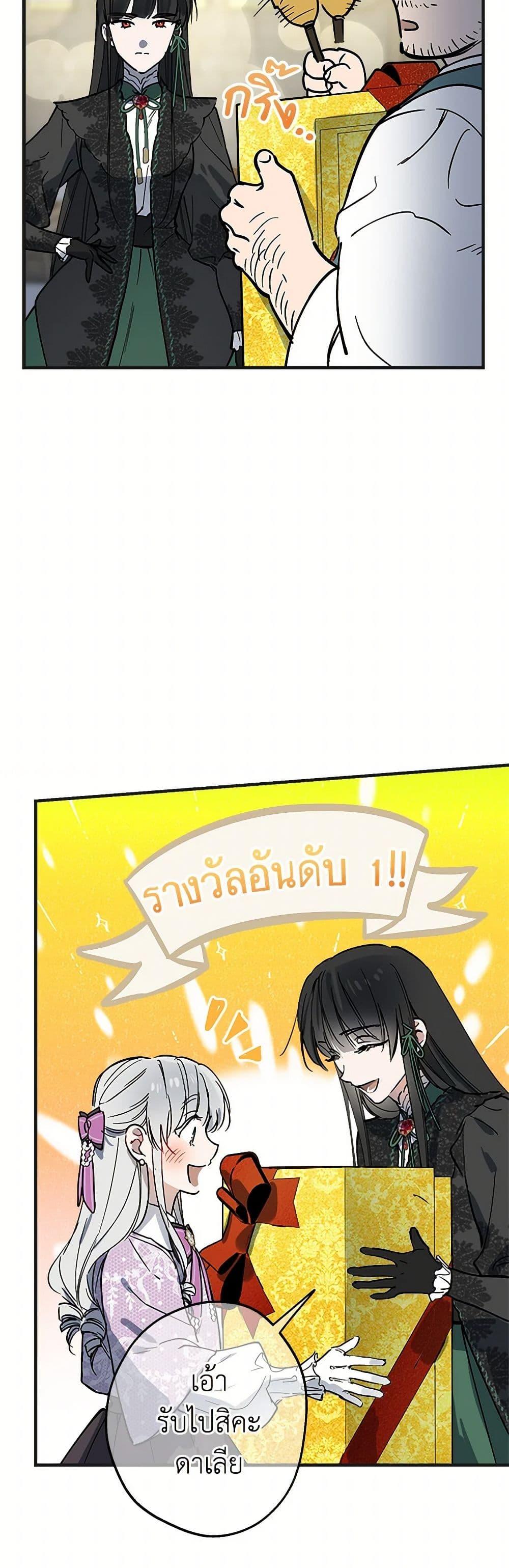 Manga-lc-com อ่านมังงะ อ่านการ์ตูน ออนไลน์ ฟรี The Strongest Characters in the World are Obsessed With Me ตอนที่ 1 2 3 4 5 6 7 8 9 10 11 12 13 14 ฟรี ไม่มีโฆษณา Manga-lc - อ่าน มังงะ อ่าน การ์ตูน ออนไลน์ อ่านมังงะ ฟรี