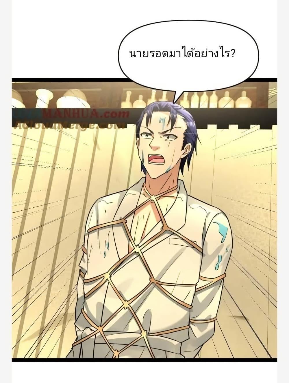 Manga-lc-com อ่านมังงะ อ่านการ์ตูน ออนไลน์ ฟรี Freezing the World I Built a Doomsday Safehouse ตอนที่ 1 2 3 4 5 6 7 8 9 10 11 12 13 14 ฟรี ไม่มีโฆษณา Manga-lc - อ่าน มังงะ อ่าน การ์ตูน ออนไลน์ อ่านมังงะ ฟรี