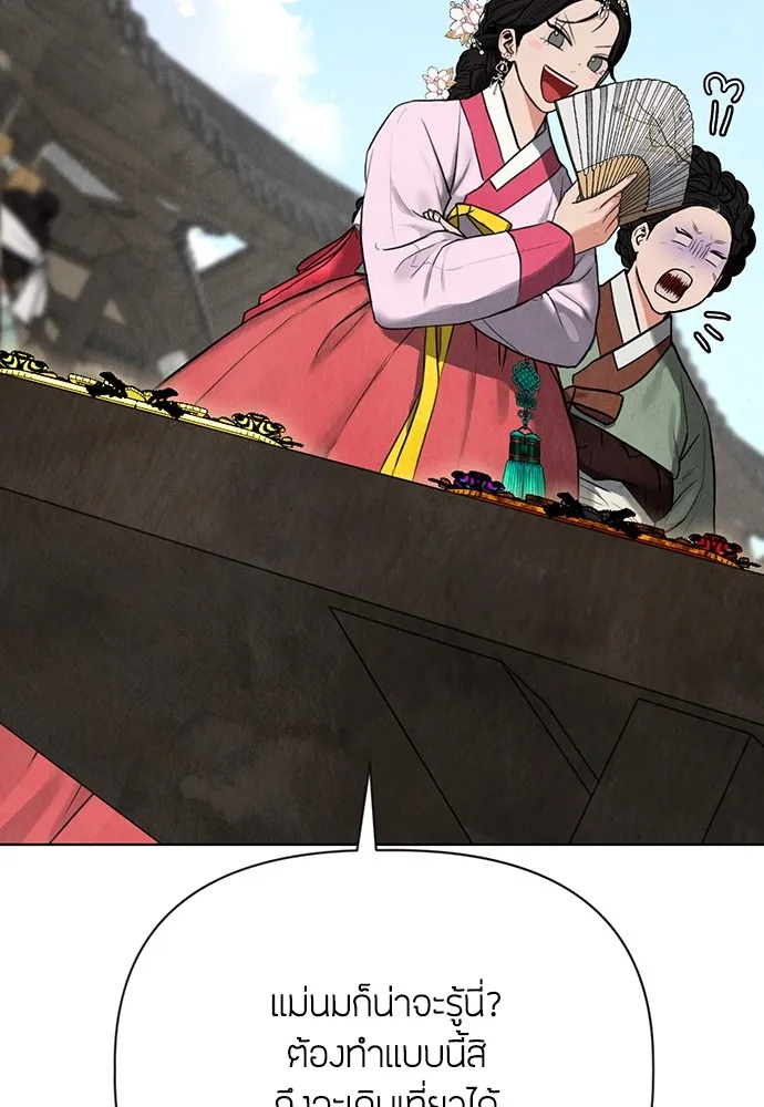 ความลับของสาวร่างทรง ตอนที่ 1 รูปที่ 17