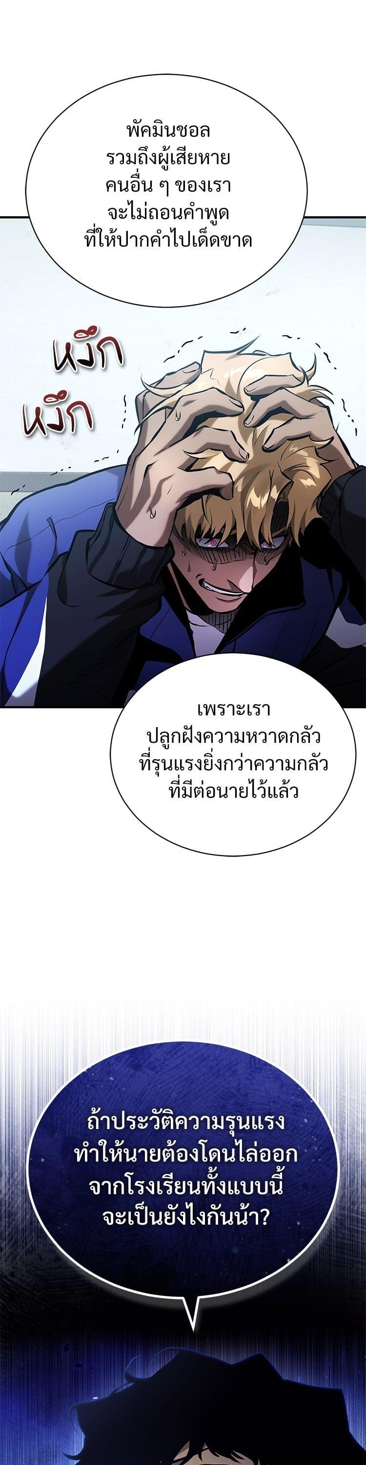 Manga-lc-com อ่านมังงะ อ่านการ์ตูน ออนไลน์ ฟรี Devil Returns To School Days ตอนที่ 1 2 3 4 5 6 7 8 9 10 11 12 13 14 ฟรี ไม่มีโฆษณา Manga-lc - อ่าน มังงะ อ่าน การ์ตูน ออนไลน์ อ่านมังงะ ฟรี