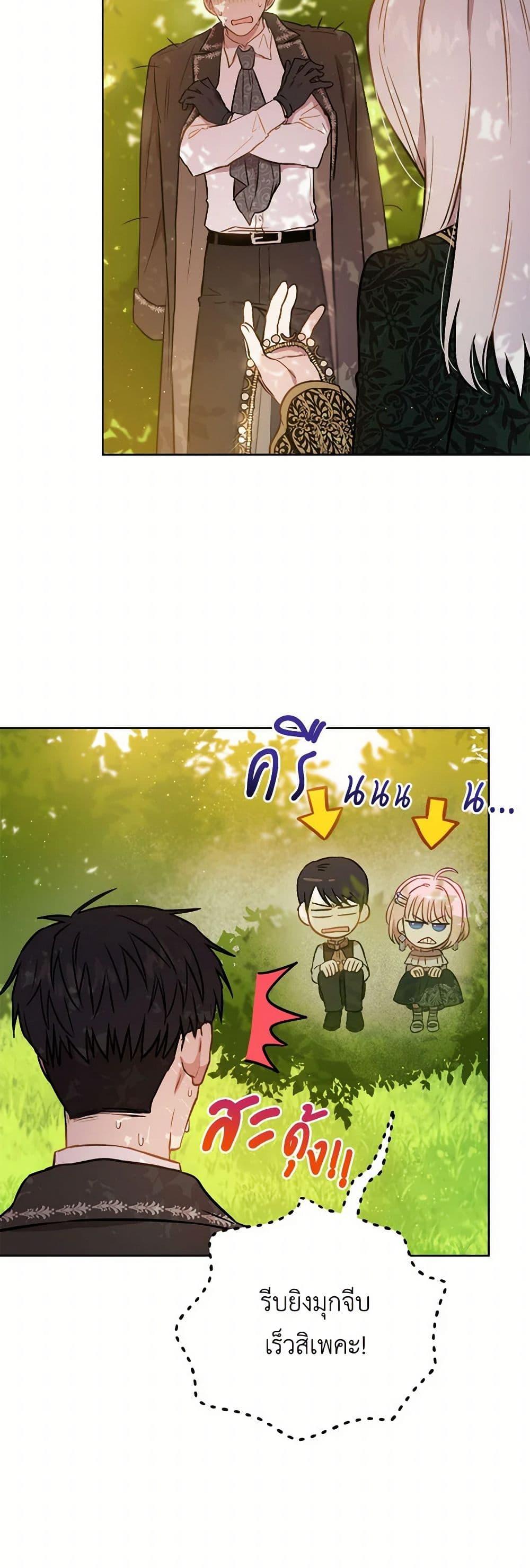 Manga-lc-com อ่านมังงะ อ่านการ์ตูน ออนไลน์ ฟรี The Heiress’s Double Life ตอนที่ 1 2 3 4 5 6 7 8 9 10 11 12 13 14 ฟรี ไม่มีโฆษณา Manga-lc - อ่าน มังงะ อ่าน การ์ตูน ออนไลน์ อ่านมังงะ ฟรี