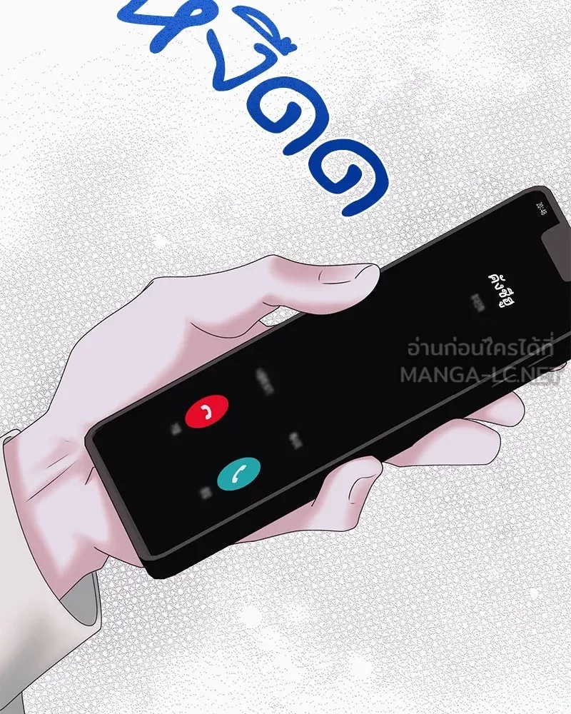 สามีที่ไม่ได้ขอ ตอนที่ 23 รูปที่ 63