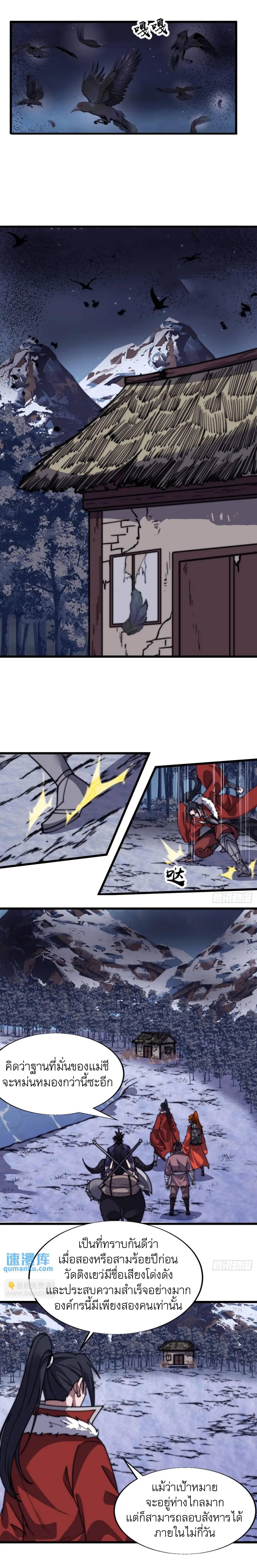 Manga-lc-com อ่านมังงะ อ่านการ์ตูน ออนไลน์ ฟรี It Starts With A Mountain ตอนที่ 1 2 3 4 5 6 7 8 9 10 11 12 13 14 ฟรี ไม่มีโฆษณา Manga-lc - อ่าน มังงะ อ่าน การ์ตูน ออนไลน์ อ่านมังงะ ฟรี