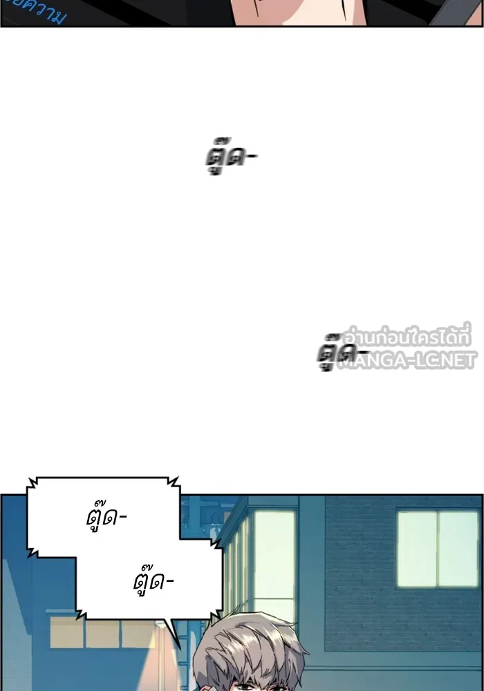 พี่ชายสายบอดี้การ์ด ตอนที่ 134 รูปที่ 126